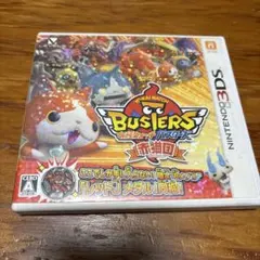 2025年最新】妖怪ウォッチバスターズ 赤猫団 3dsの人気アイテム - メルカリ