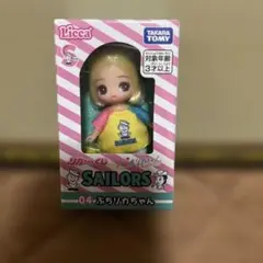 リカちゃんくじ セーラーズ　04.プチリカちゃん