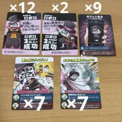 ロボロ インパクトユー - メルカリ