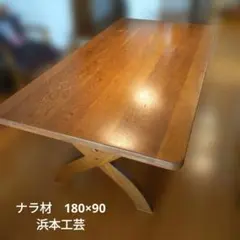 2026年最新】ダイニングテーブル 180cmの人気アイテム - メルカリ