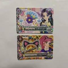 アイカツ アクセサリーカード 2枚セット