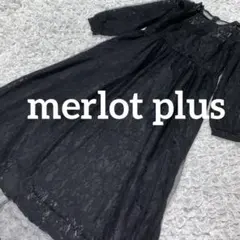新品♡merlot plus メルロープリュス総レースロングワンピース　結婚式