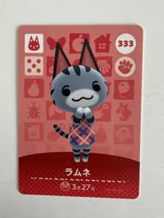 2026年最新】amiibo ラムネ あつ森の人気アイテム - メルカリ