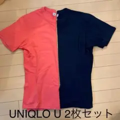 UNIQLO U ユニクロユー Tシャツ2枚セット
