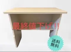 20日発送　山善　折りたたみ式 パソコンデスク ホワイト　送料無料のサムネイル