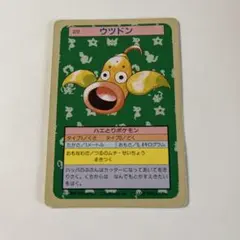 ポケモンカード トップサン - メルカリ