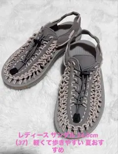美品✨ レディース サンダル 24.0cm（37） 軽くて歩きやすい 夏おすすめ
