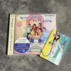 CUTIE STREET きゅーすと 楽天ブックス 梅田みゆ トレカ