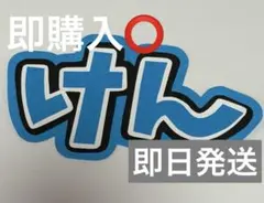 2026年最新】平本健の人気アイテム - メルカリ