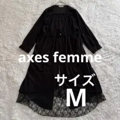 axes femme アクシーズファム フェアリーレースカーディガン