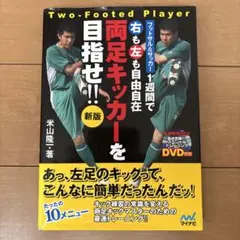 ゆうちゃんず様 リクエスト 2点 まとめ商品