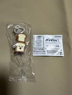 パンどろぼう めじるしアクセサリー3　ガチャ