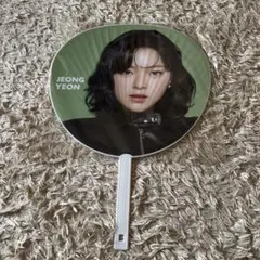 TWICE JEONG YEON うちわ