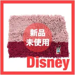 【新品・未使用】Disney ミニー　バスマット