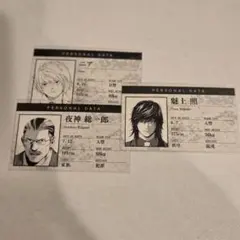 2026年最新】魅上照の人気アイテム - メルカリ