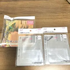 3つ穴オーロラバインダー B7サイズ リフィル10枚入り 3点セット