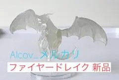 異種最強王図鑑フィギュア 天界頂上決戦編 ファイヤードレイク 蓄光 ドラゴン