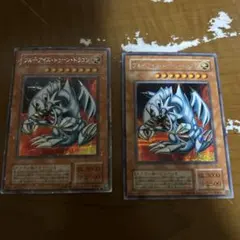 遊戯王OCGカードブルーアイズ・トゥーン・ドラゴン 2枚セット
