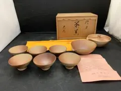信楽焼 大西忠左 造 手付酒器 栞・共布・共箱 メルカリ