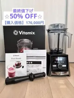 2026年最新】バイタミックス a3500の人気アイテム - メルカリ