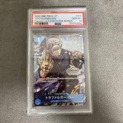 PSA10 トラファルガー・ロー 2024年3月優勝記念品 P P-017 - メルカリ