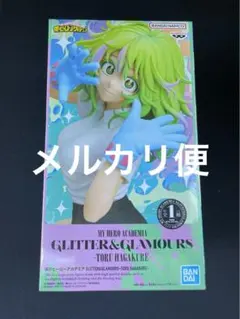 GLITTER&GLAMOURS TORU HAGAKURE ヒロアカ