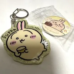 ガチャガチャ　ラメアクリルキーホルダー3 うさぎ＆缶バッジセット