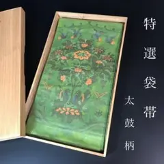 Item thumbnail for item fa8e8567-a305-43dd-851f-27f66980d02d