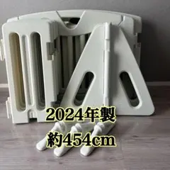 日本育児　キッズパーテーション　ミルキー　ベビーサークル　ベビーゲート　11枚