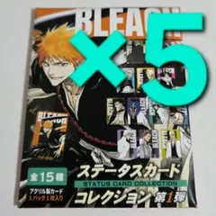 BLEACH Vジャンプ付録 カードダス 4枚セット - メルカリ