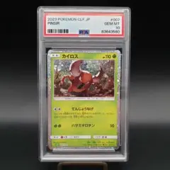 【PSA10】 ホウオウ　クラッシック　Classic　CLL　007/042 PSA10】 ホウオウ クラッシック Classic CLL ポケモンカード - メルカリ