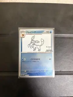 2026年最新】ポケカ yu nagaba グレイシアの人気アイテム - メルカリ