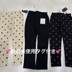 新品未使用タグ付き♡女の子♡レギンス♡スパッツ♡長ズボン♡3着セット110センチ