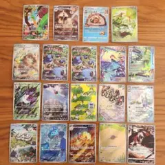 ARまとめ売り19枚セット