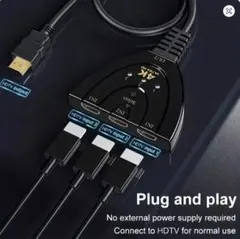 【新品】HDMI切替器 3入力1出力 4K対応 HDMIセレクター