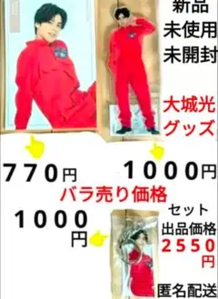 2026年最新】猫のひたいほどワイドグッズアクリルスタンドの人気