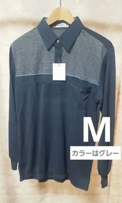 グレーストライプ切り替え長袖シャツ 襟付き 春夏 カジュアル ゴルフウェア