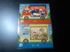 あつまれどうぶつの森 サンリオ amiiboカード リラ フィーカ