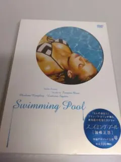 2025年最新】フランソワ・オゾン監督の人気アイテム - メルカリ