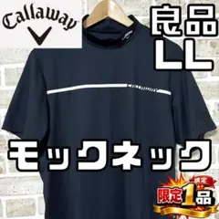 【早い者勝ち✨】キャロウェイゴルフ メンズ 半袖 モックネックシャツ LL 黒