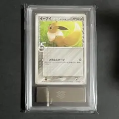 PSA9】 エーフィ デルタ種 049/086 ホロンの研究塔 アンリミ - メルカリ
