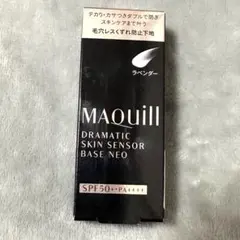 MAQuill DRAMATIC SKIN SENSOR BASE NEO