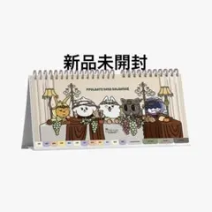 TXT プルバトゥ カレンダー 2026 シーグリ 新品 未開封