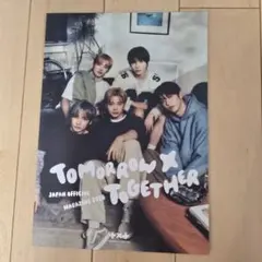 TXT FC membership magazine 特典 会報 2026