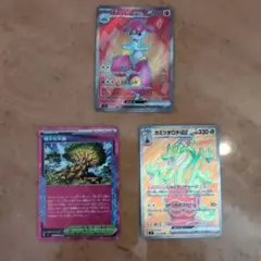 チャーレムex(SR)/カミツオロチEX(SR)/偉大な大樹(ACE)/3枚