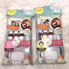 新品未開封⭐︎いろもよう　いろづくり　スタンプパッド　2個セット　はんこ