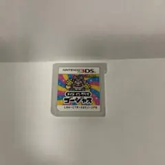 メイドインワリオゴージャス　3DS