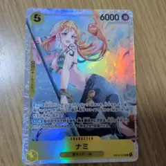 ナミ 特性カード 6000攻撃力 ONE PIECE CARD GAME ナミ 6000攻撃力 - メルカリ