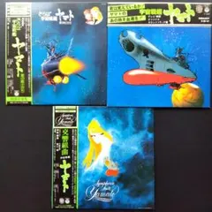 2026年最新】宇宙戦艦ヤマト Master Edition CD-ROMの人気アイテム