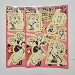 僕のヒーローアカデミア カスタムステッカーコレクション 麗日お茶子